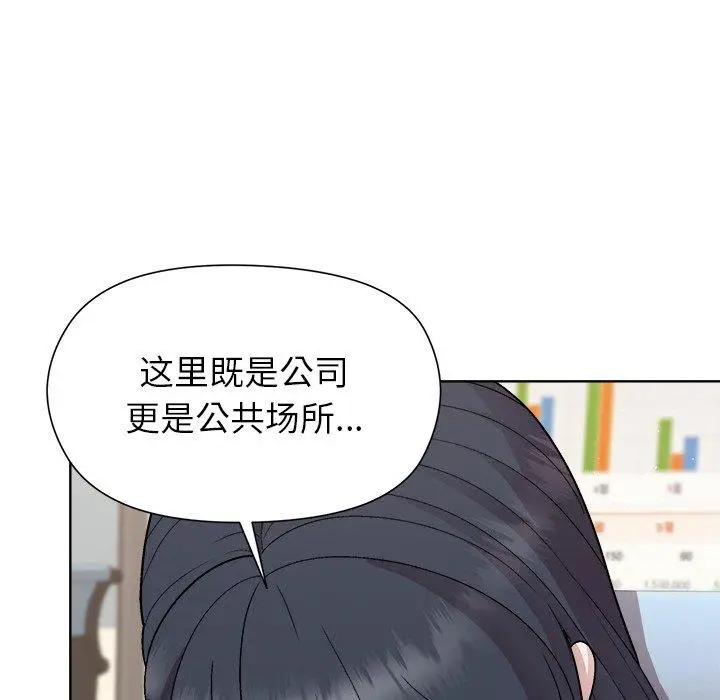 36 和美女上司玩游戏_和美女上司玩游戏