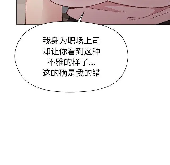 36 和美女上司玩游戏_和美女上司玩游戏