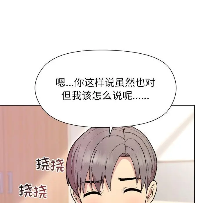 36 和美女上司玩游戏_和美女上司玩游戏