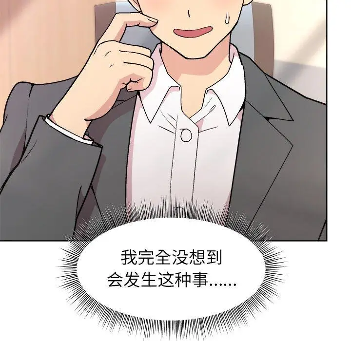 36 和美女上司玩游戏_和美女上司玩游戏