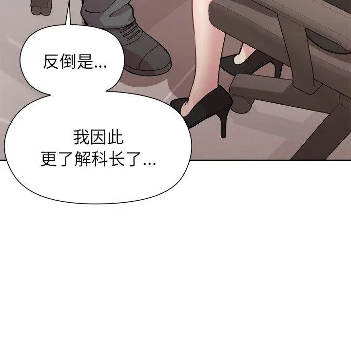 36 和美女上司玩游戏_和美女上司玩游戏