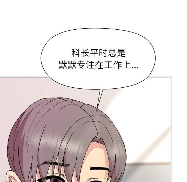 36 和美女上司玩游戏_和美女上司玩游戏