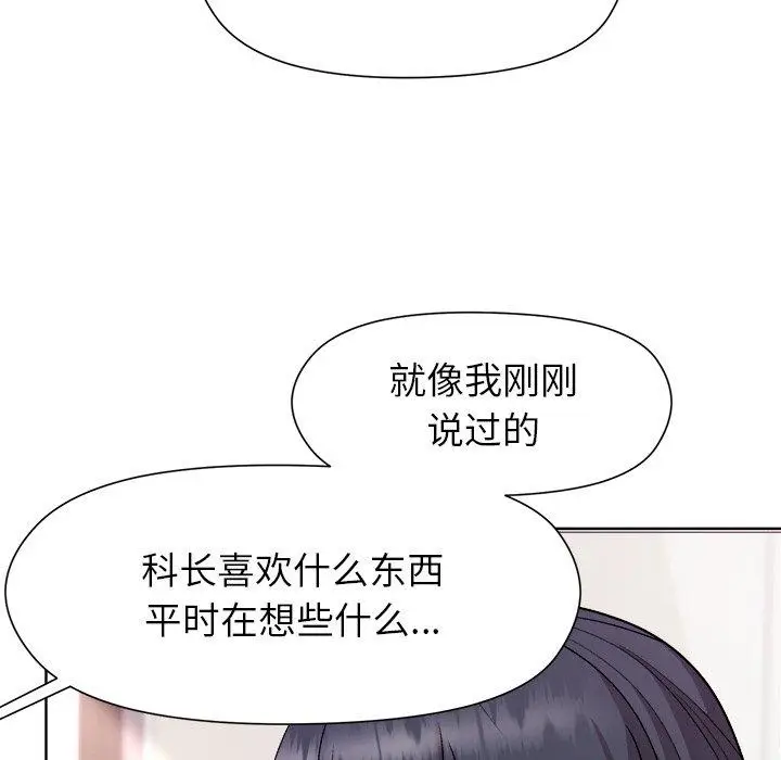 36 和美女上司玩游戏_和美女上司玩游戏