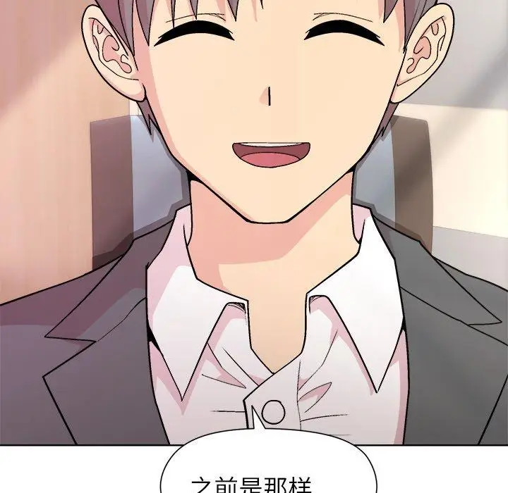 36 和美女上司玩游戏_和美女上司玩游戏