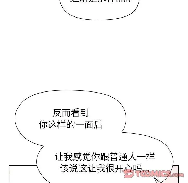 36 和美女上司玩游戏_和美女上司玩游戏