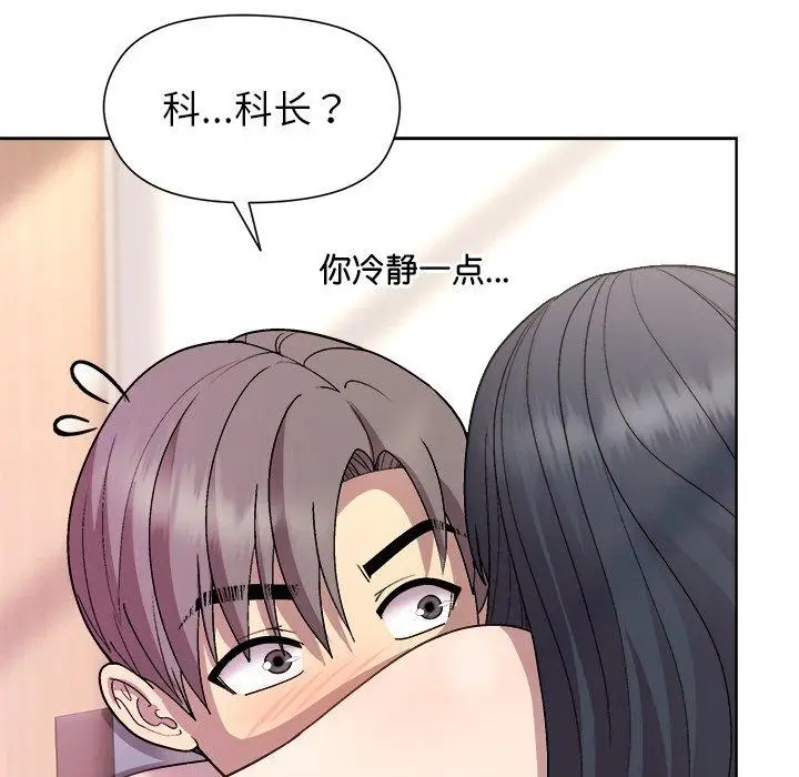 36 和美女上司玩游戏_和美女上司玩游戏