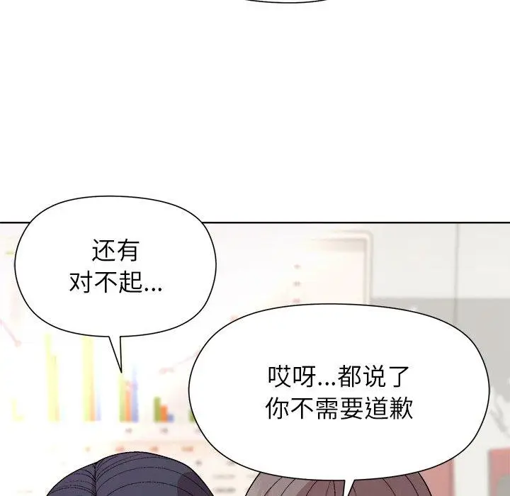 36 和美女上司玩游戏_和美女上司玩游戏