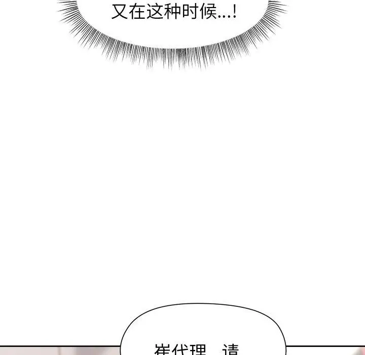 36 和美女上司玩游戏_和美女上司玩游戏