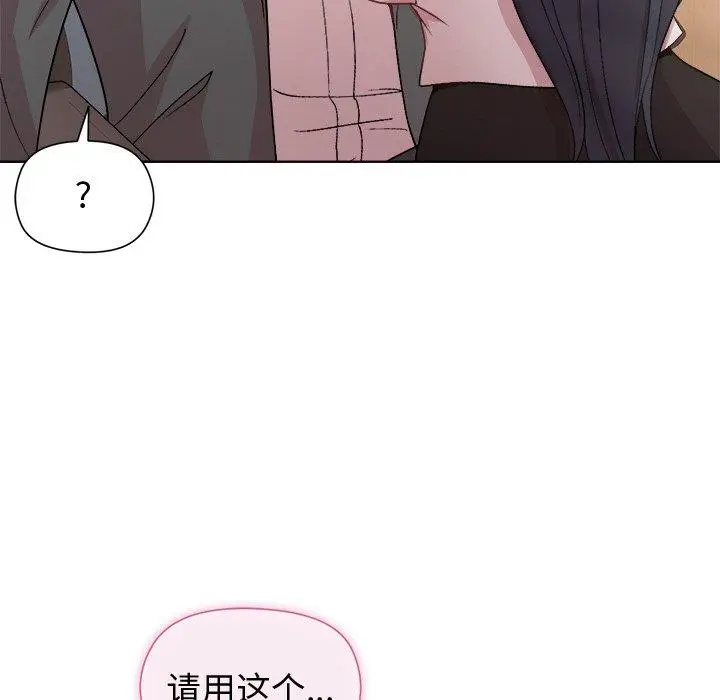 36 和美女上司玩游戏_和美女上司玩游戏