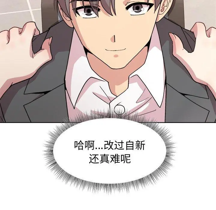 36 和美女上司玩游戏_和美女上司玩游戏