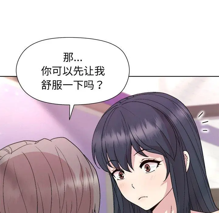 36 和美女上司玩游戏_和美女上司玩游戏
