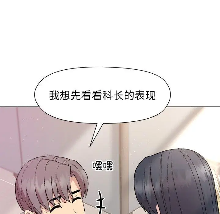 36 和美女上司玩游戏_和美女上司玩游戏
