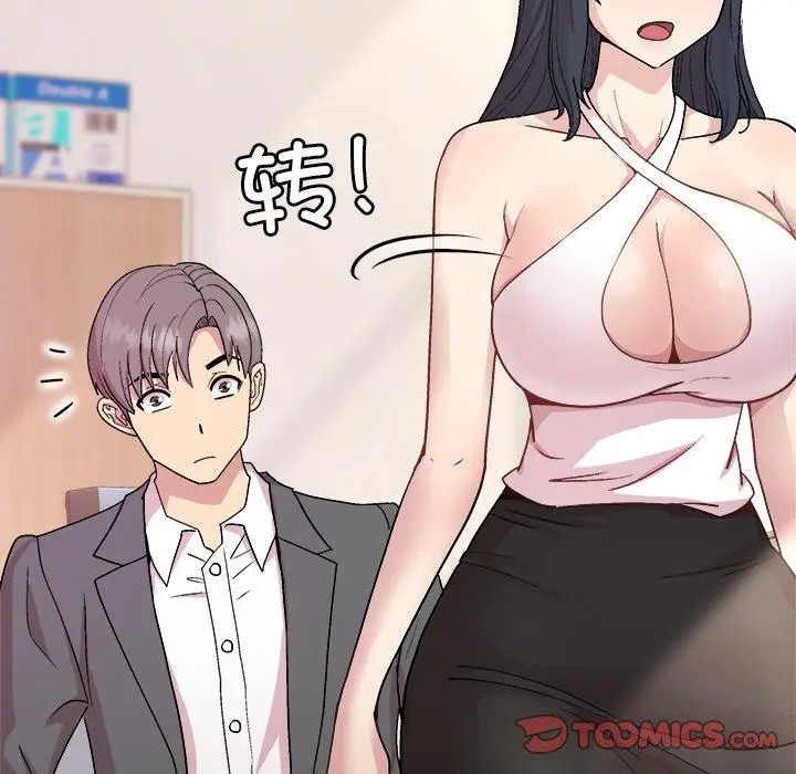 36 和美女上司玩游戏_和美女上司玩游戏
