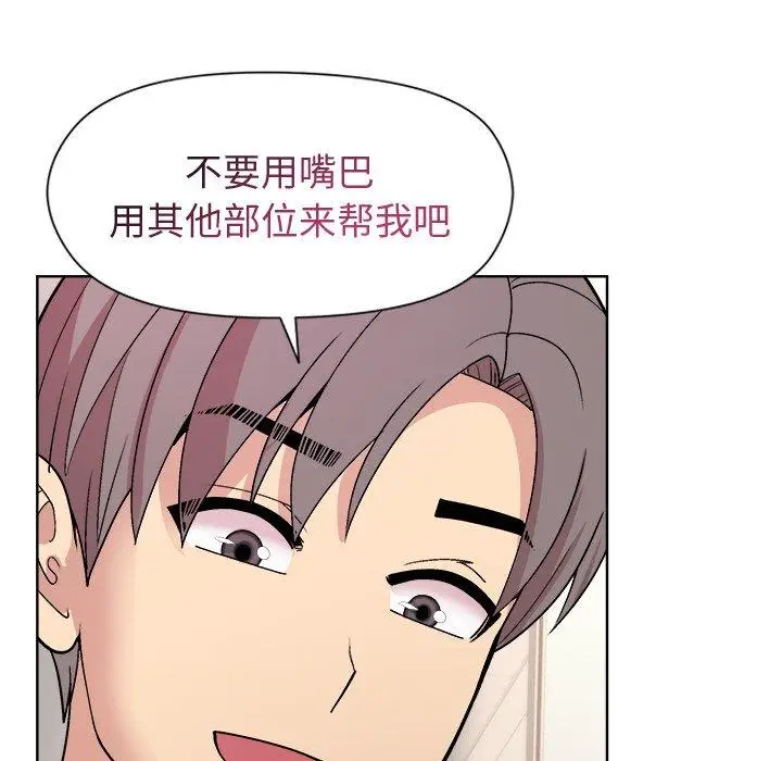 36 和美女上司玩游戏_和美女上司玩游戏