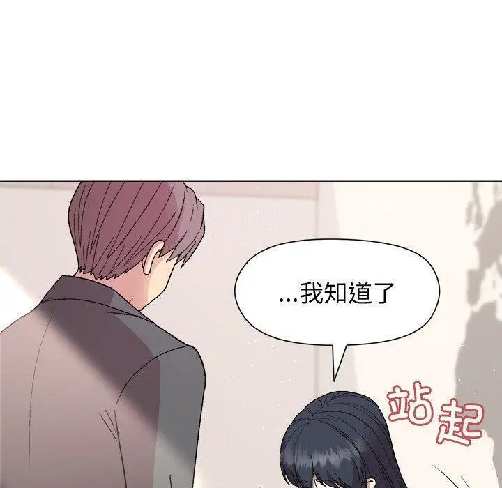 36 和美女上司玩游戏_和美女上司玩游戏
