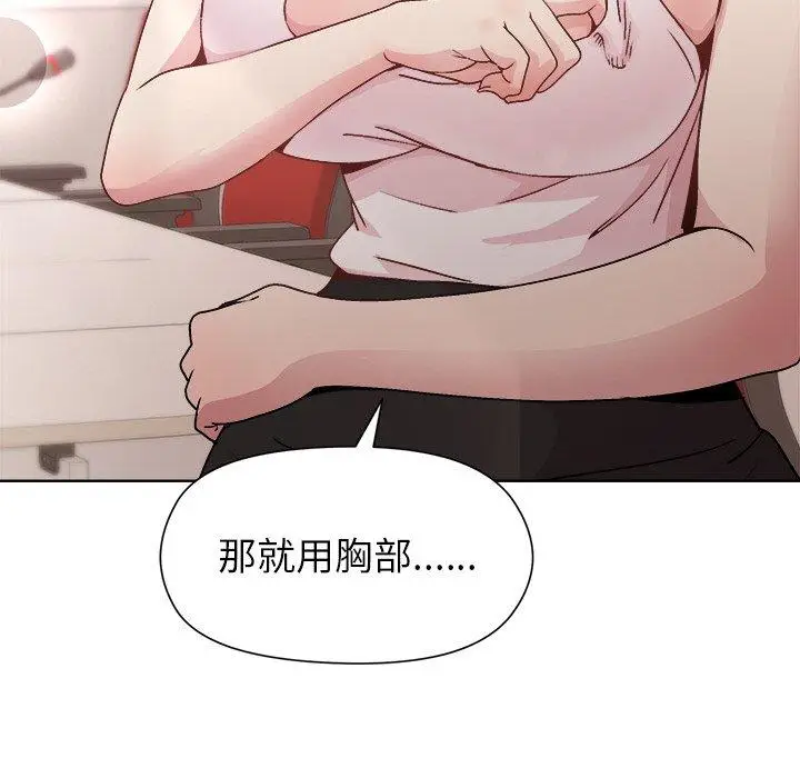 36 和美女上司玩游戏_和美女上司玩游戏