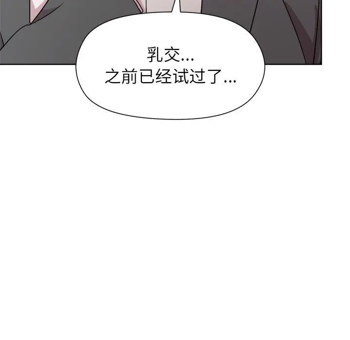 36 和美女上司玩游戏_和美女上司玩游戏