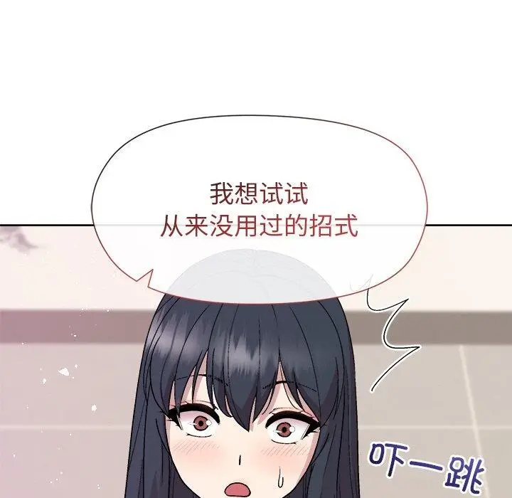 36 和美女上司玩游戏_和美女上司玩游戏