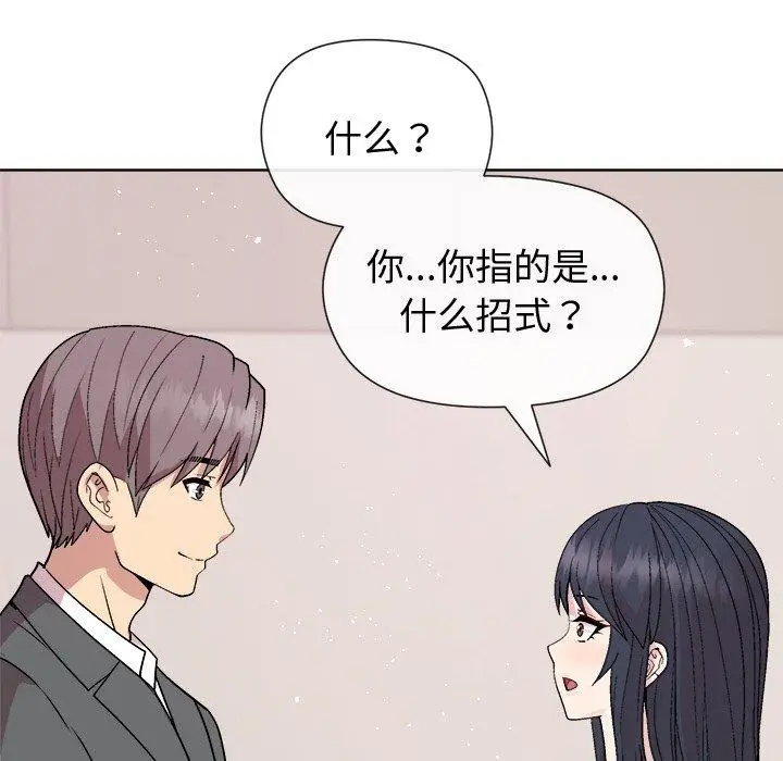 36 和美女上司玩游戏_和美女上司玩游戏