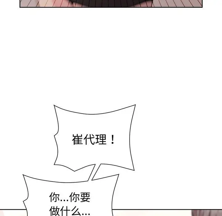 36 和美女上司玩游戏_和美女上司玩游戏