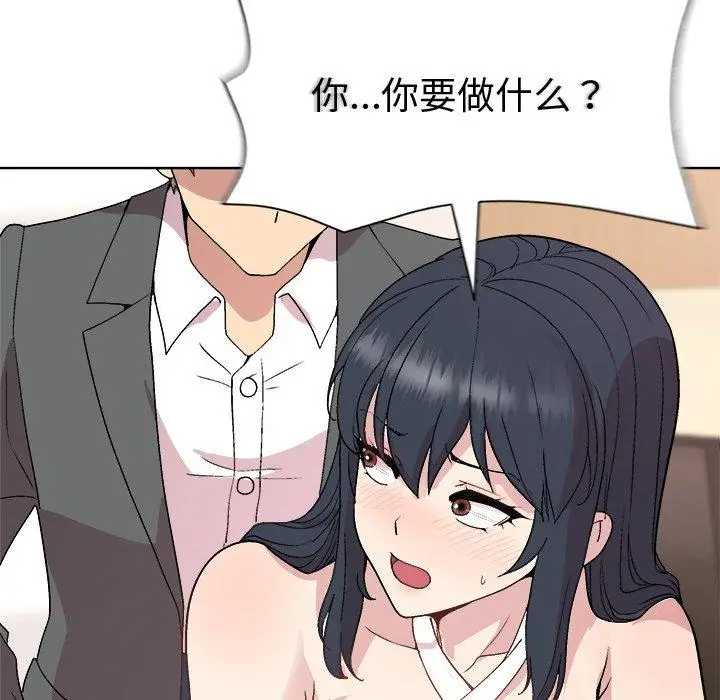 36 和美女上司玩游戏_和美女上司玩游戏