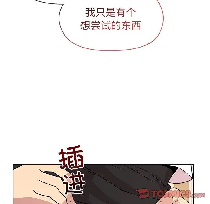 36 和美女上司玩游戏_和美女上司玩游戏