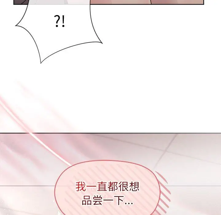 36 和美女上司玩游戏_和美女上司玩游戏