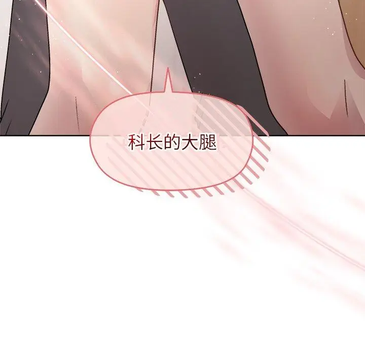 36 和美女上司玩游戏_和美女上司玩游戏