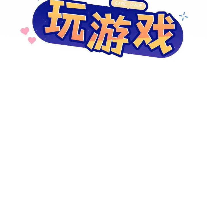 第 35 话_和美女上司玩游戏