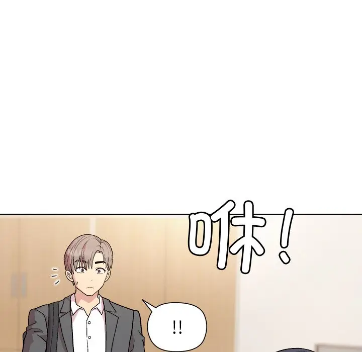 第 35 话_和美女上司玩游戏