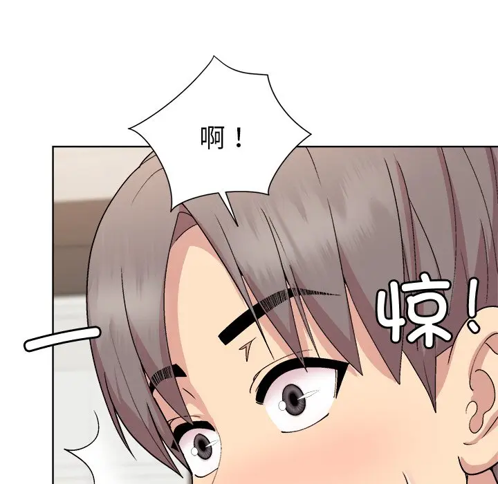 第 35 话_和美女上司玩游戏
