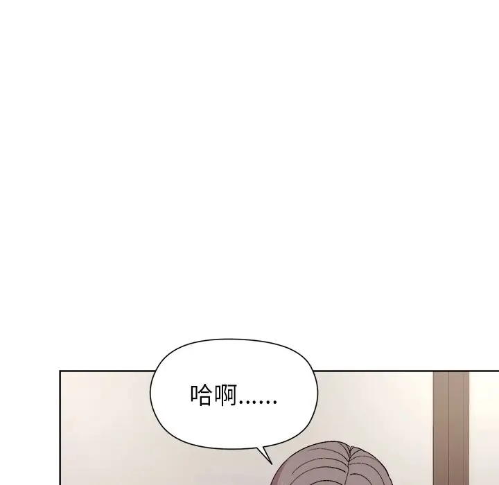 第 35 话_和美女上司玩游戏