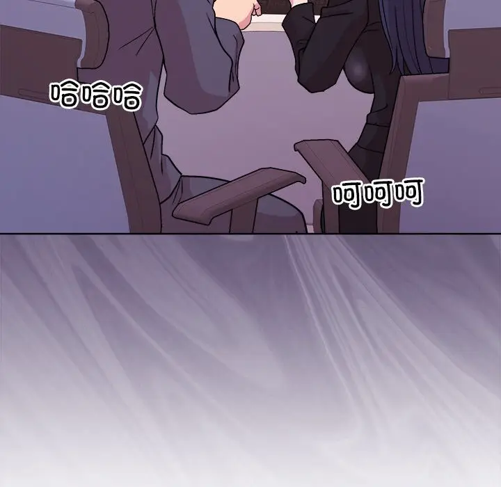 第 35 话_和美女上司玩游戏
