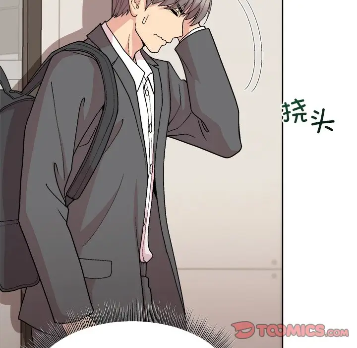 第 35 话_和美女上司玩游戏