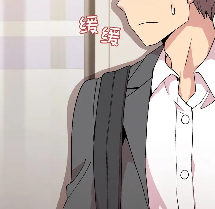 第 35 话_和美女上司玩游戏