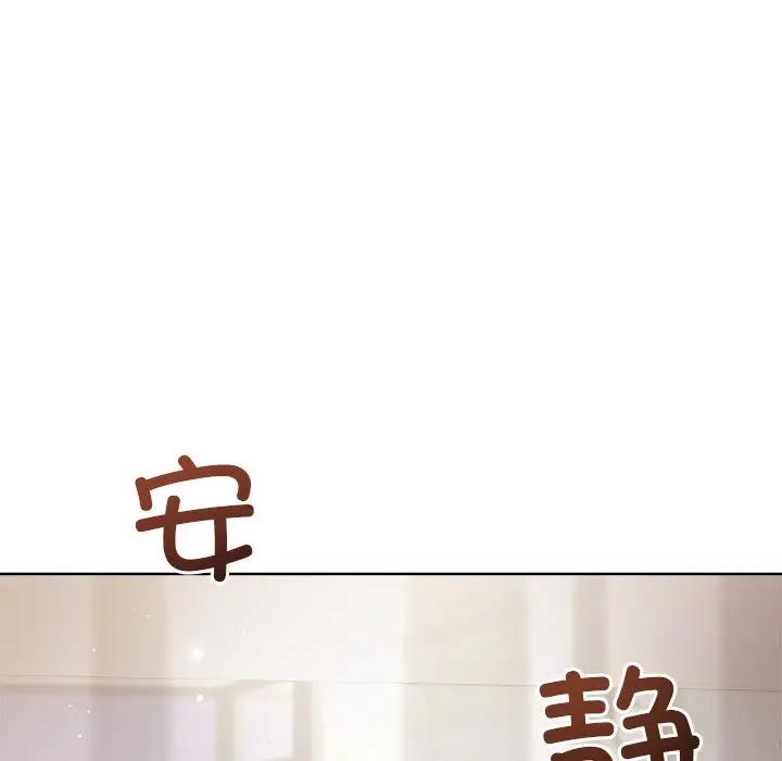 第 35 话_和美女上司玩游戏