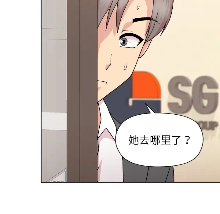 第 35 话_和美女上司玩游戏