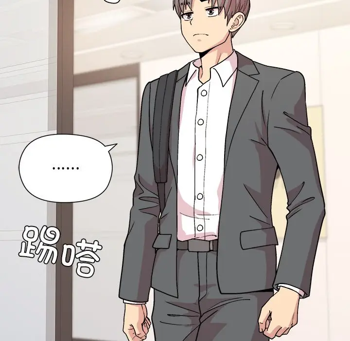 第 35 话_和美女上司玩游戏