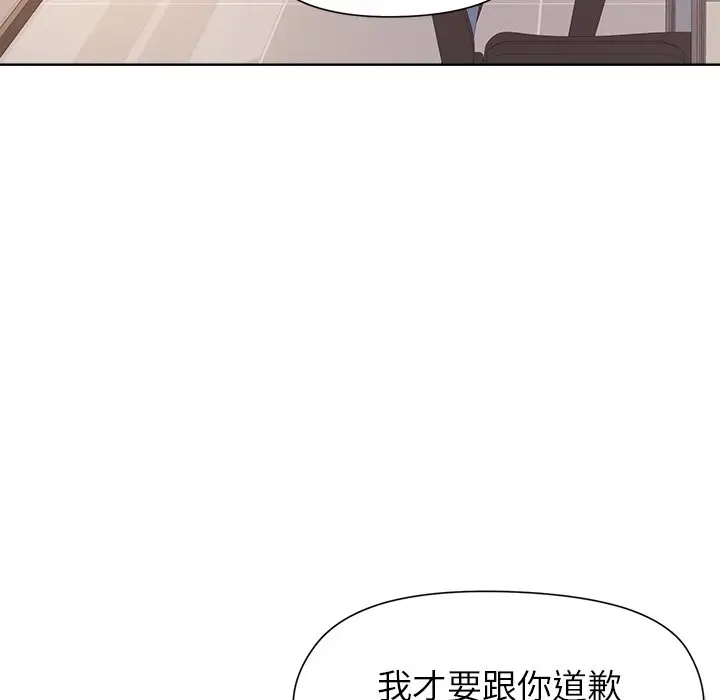 第 35 话_和美女上司玩游戏