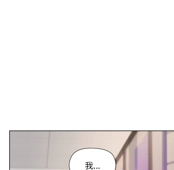 第 35 话_和美女上司玩游戏
