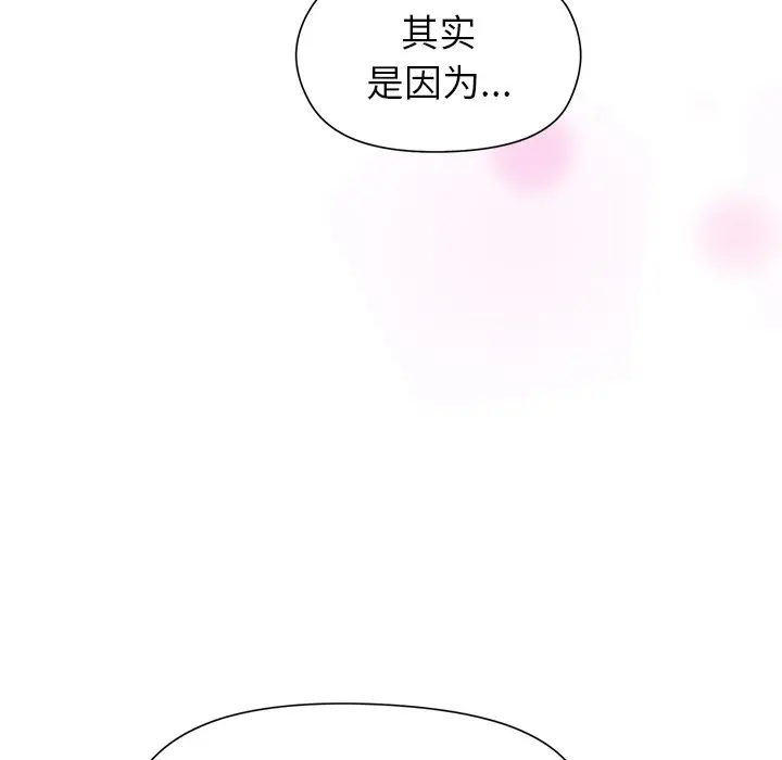 第 35 话_和美女上司玩游戏