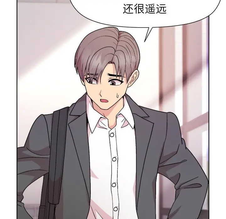 第 35 话_和美女上司玩游戏