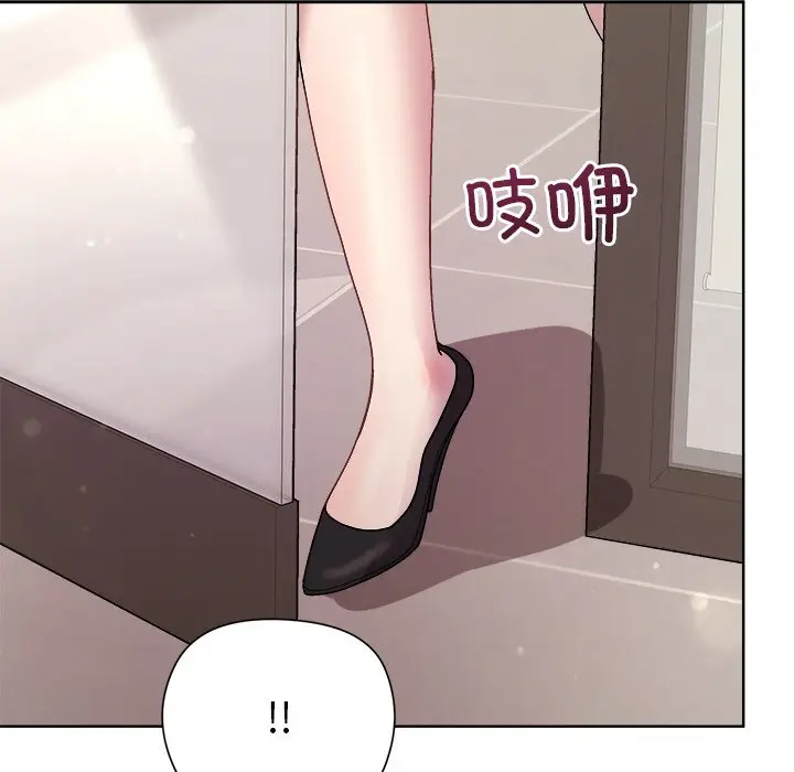 第 35 话_和美女上司玩游戏