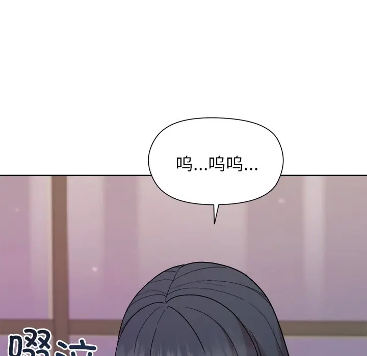 第 35 话_和美女上司玩游戏