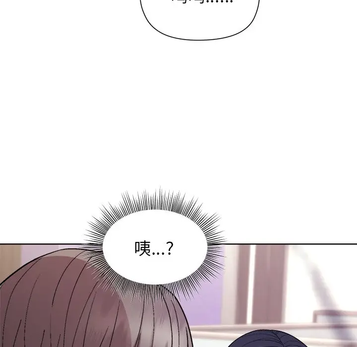 第 35 话_和美女上司玩游戏