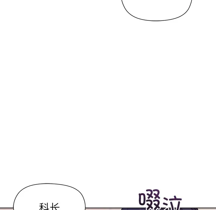 第 35 话_和美女上司玩游戏