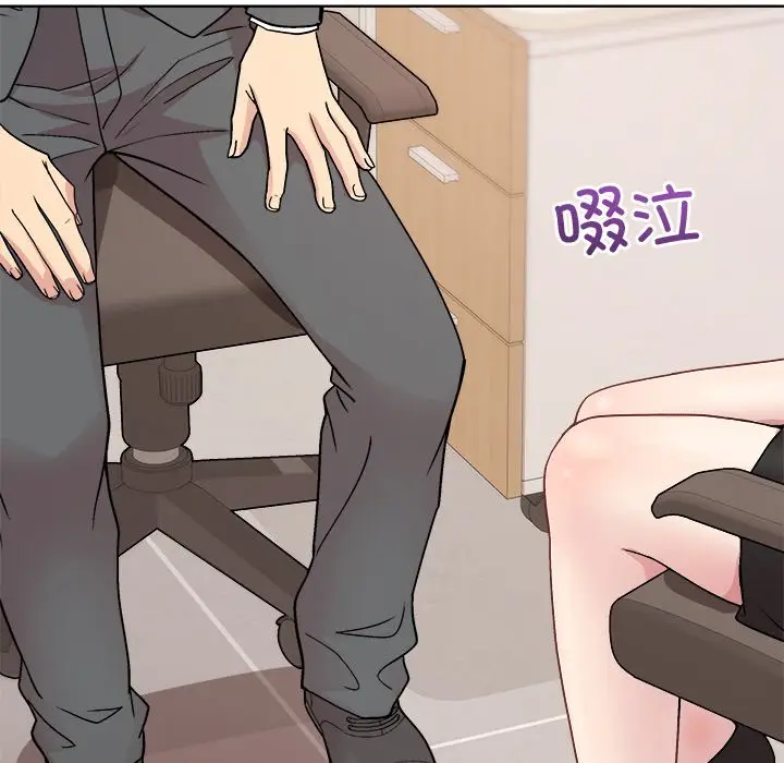 第 35 话_和美女上司玩游戏