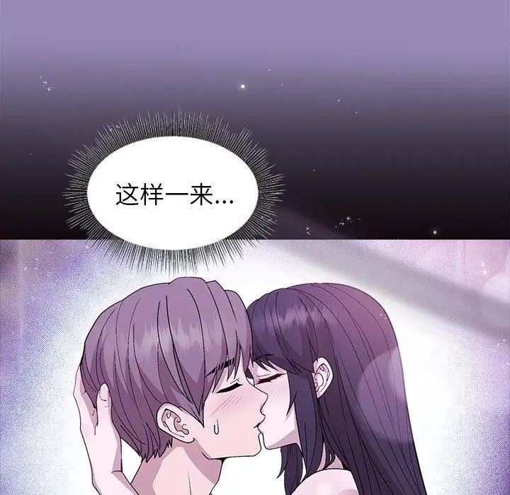 34 和美女上司玩游戏_和美女上司玩游戏