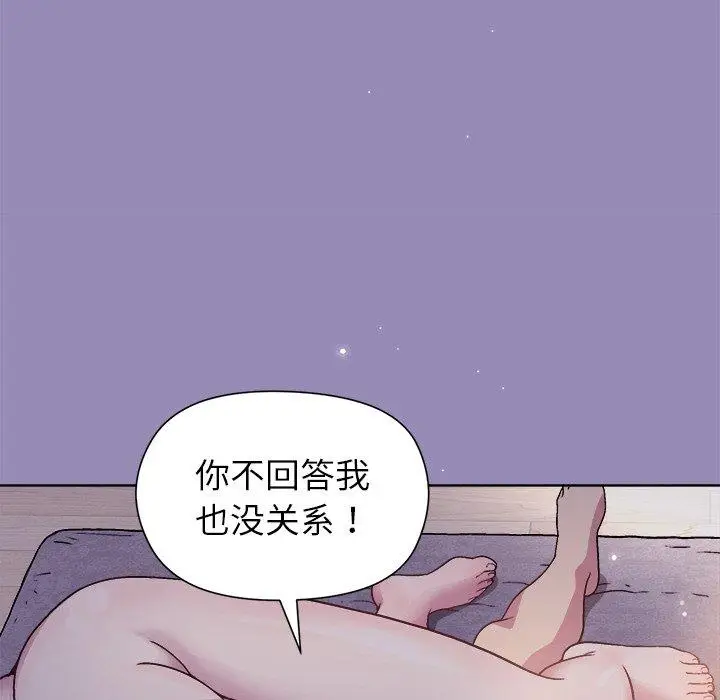 34 和美女上司玩游戏_和美女上司玩游戏