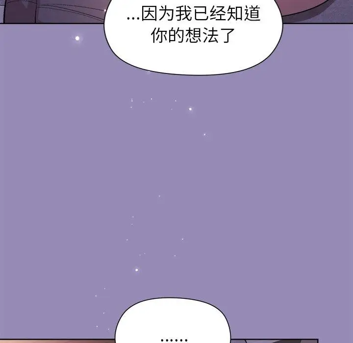 34 和美女上司玩游戏_和美女上司玩游戏